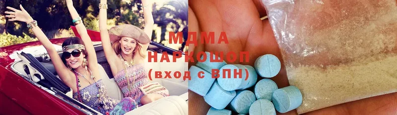 MDMA кристаллы  Солигалич 